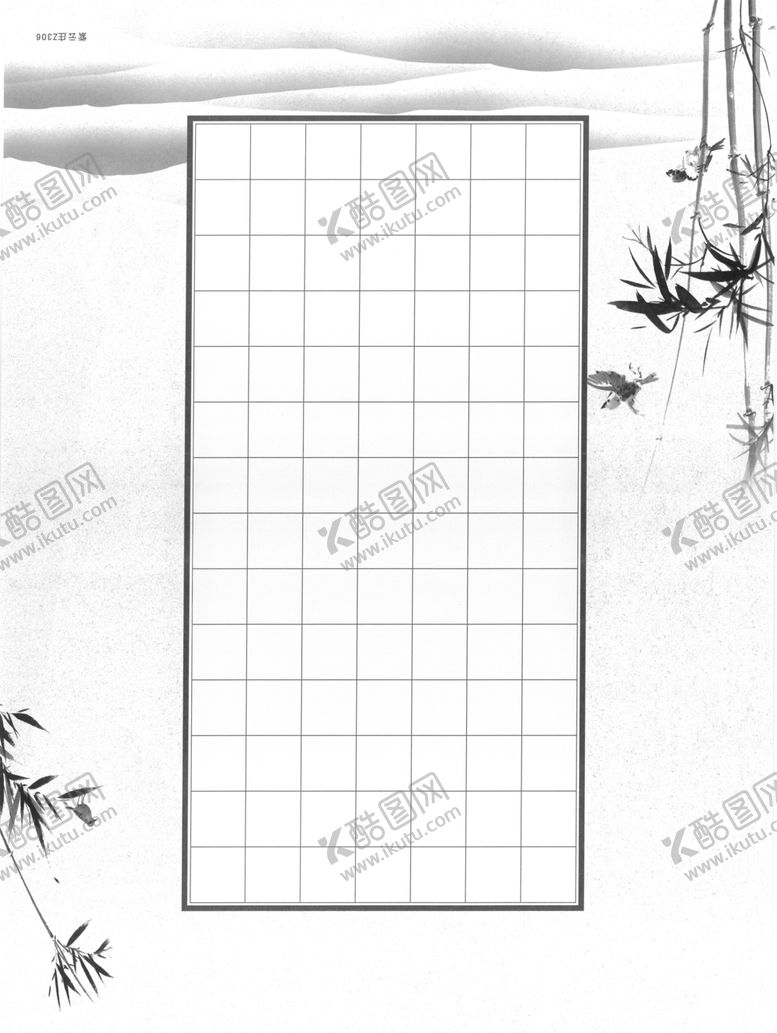编号：81738902091208498119【酷图网】源文件下载-A4硬笔书法作品纸