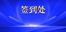 编号：76819409250621126149【酷图网】源文件下载-签到处