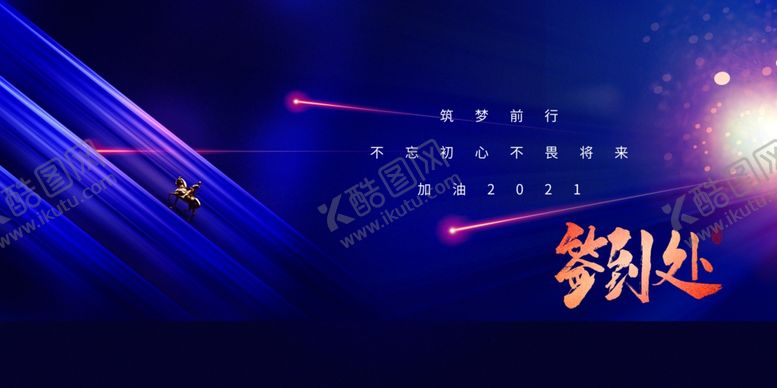 编号：48885004211647508180【酷图网】源文件下载-签到处