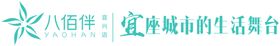 八佰伴宜兴店logo