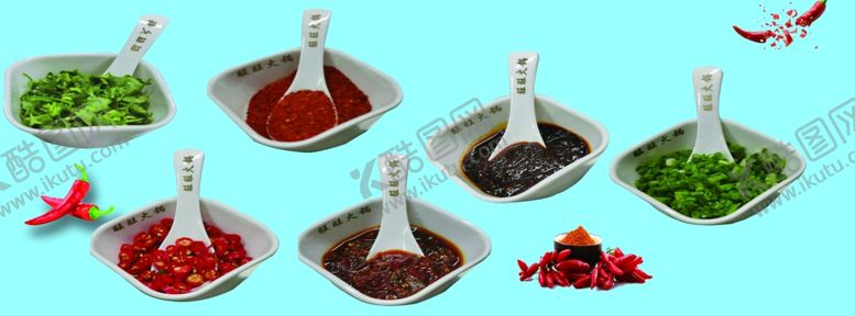 编号：94299209270258449371【酷图网】源文件下载-调料