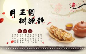 茶杯海报