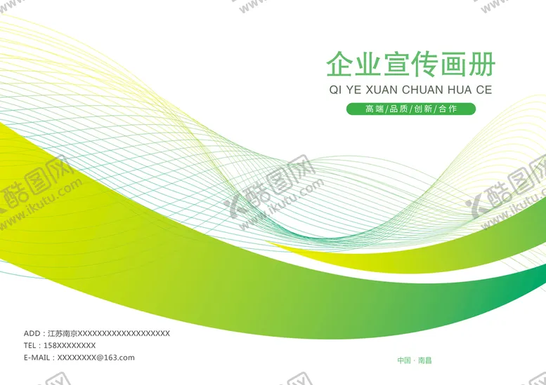 编号：57240910080930564362【酷图网】源文件下载-绿色封面