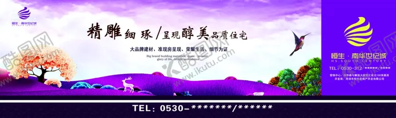 编号：91515306142302112611【酷图网】源文件下载-围挡