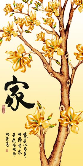 玄关装饰画锦鲤山水情软包