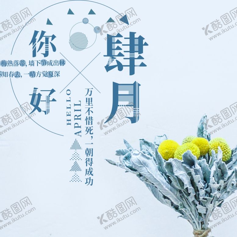 编号：95155404212223136943【酷图网】源文件下载-手机壁纸
