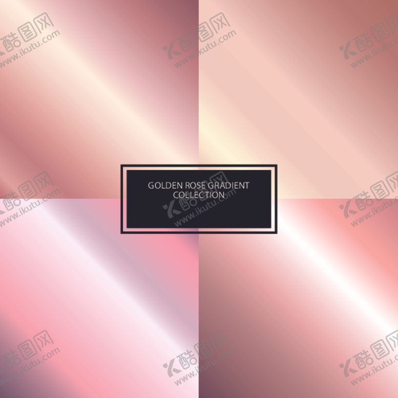 编号：67392504161004094984【酷图网】源文件下载-玫瑰金渐变色卡
