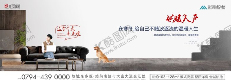 编号：25716609230742205331【酷图网】源文件下载-地产价值海报