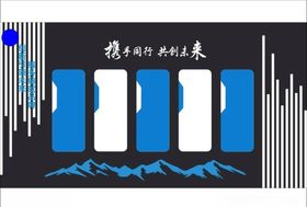 形象墙