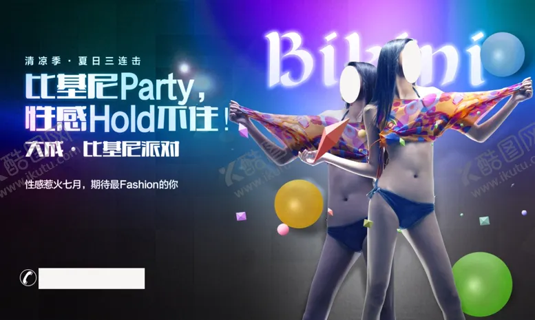 编号：23914809160854114791【酷图网】源文件下载-酒吧