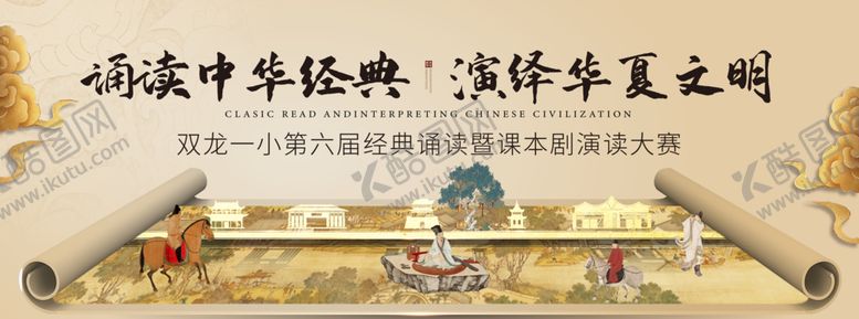 编号：96179201140153383147【酷图网】源文件下载-朗诵背景