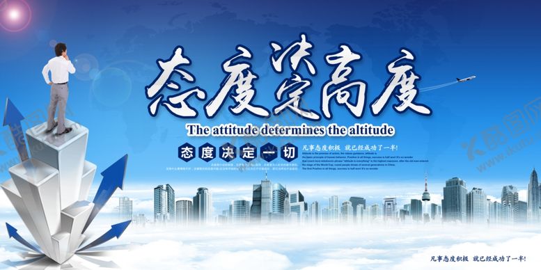 编号：75263809280001048081【酷图网】源文件下载-企业文化