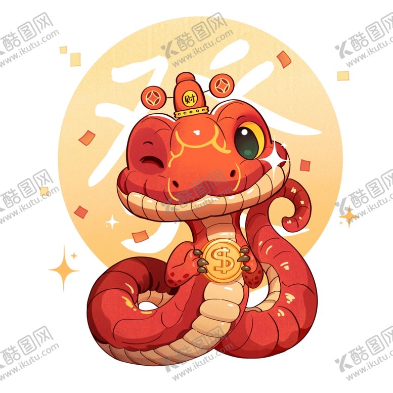 编号：58314801151222512338【酷图网】源文件下载-蛇年吉祥物