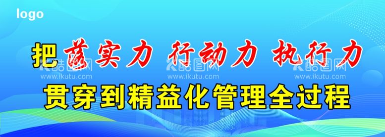 编号：61323211270550046687【酷图网】源文件下载-科技蓝色线条展板