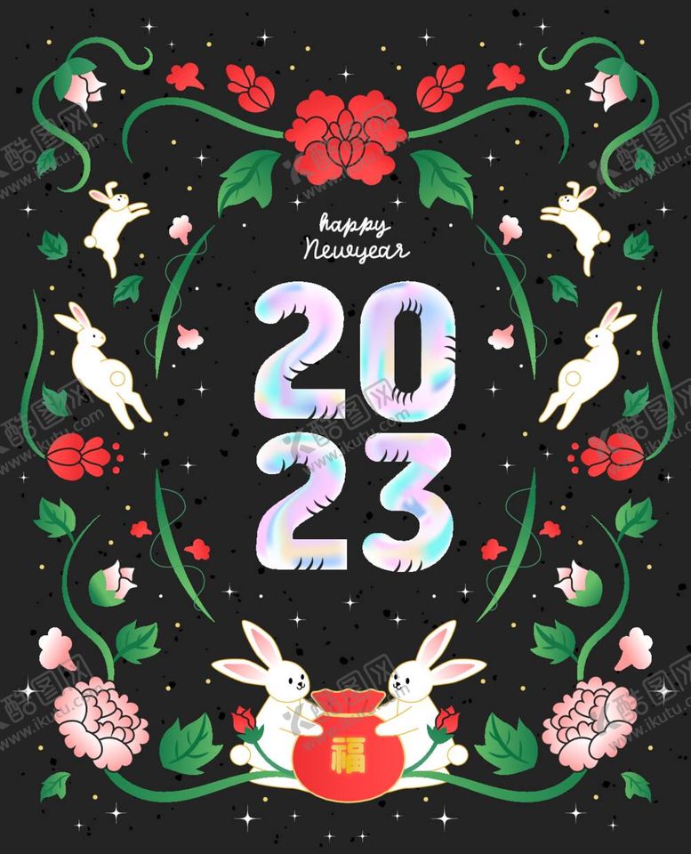 编号：99317012061505301604【酷图网】源文件下载-2023年中国兔年春节海报
