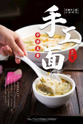 美食海报自助烤肉烧烤烤虾