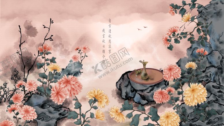 编号：90678406280604237465【酷图网】源文件下载-水墨花国画