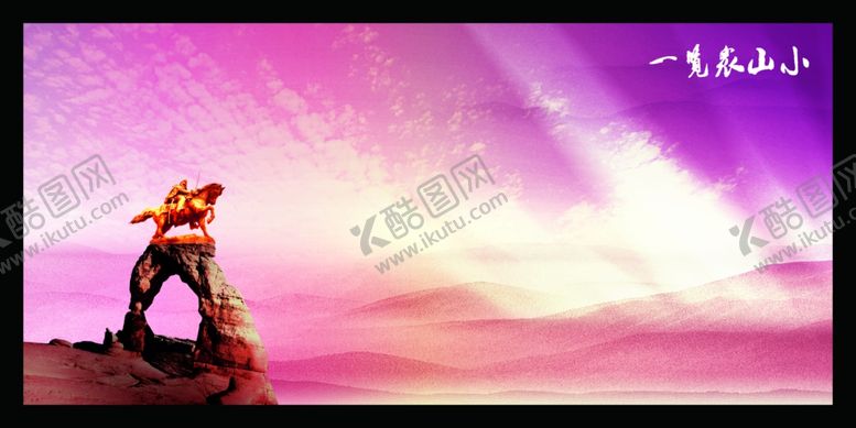 编号：14061910070701423694【酷图网】源文件下载-企业文化