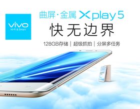 vivo手机图标vivo标志