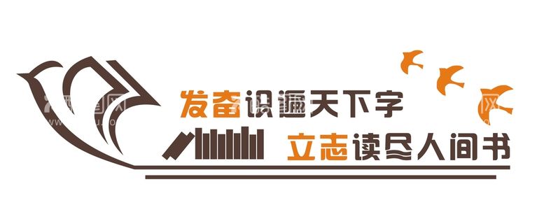 编号：95590111251919203044【酷图网】源文件下载-校园文化墙