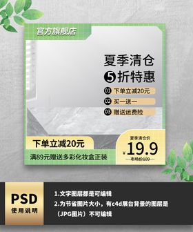 蓝紫色渐变电商通用主图