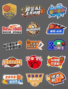 多样球队标识集合展示
