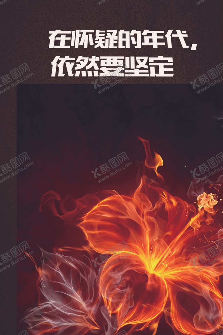 编号：53328206281627076625【酷图网】源文件下载-电子商务