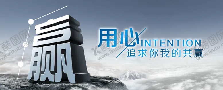 编号：49876109240544450612【酷图网】源文件下载-共赢