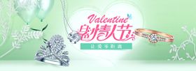 情人节海报吊旗