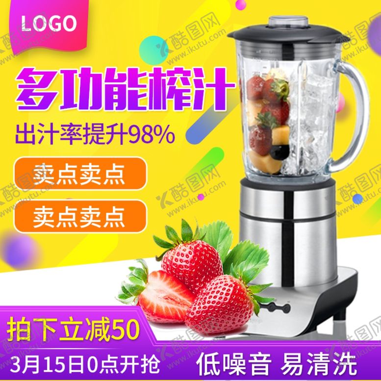 编号：80444009191849567842【酷图网】源文件下载-年终促销