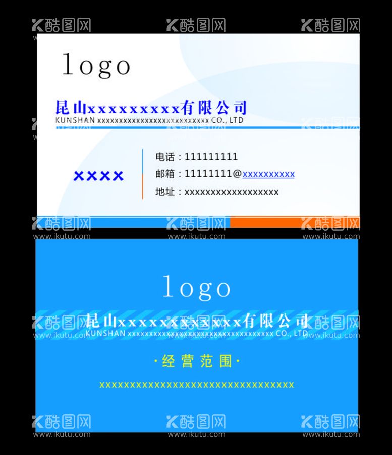 编号：69072803160342393667【酷图网】源文件下载-蓝色高档精致名片