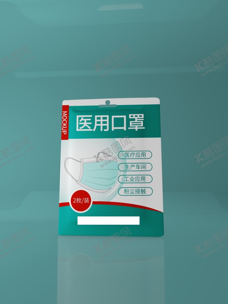 编号：53026607022302036997【酷图网】源文件下载-口罩