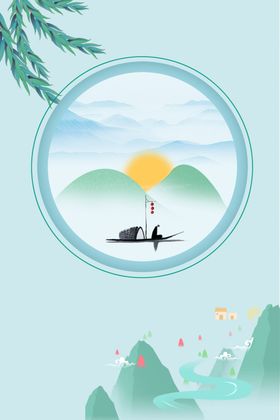 二十四节气传统寒衣节