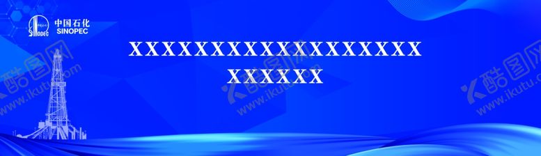 编号：21846701251141289832【酷图网】源文件下载-舞台背景图