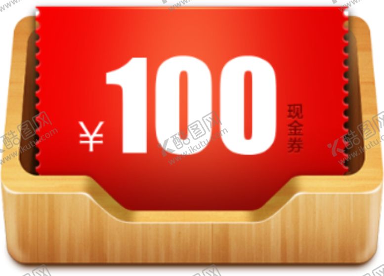 编号：46554510151230147901【酷图网】源文件下载-优惠券木纹立体合成海报素材
