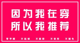 内衣广告语