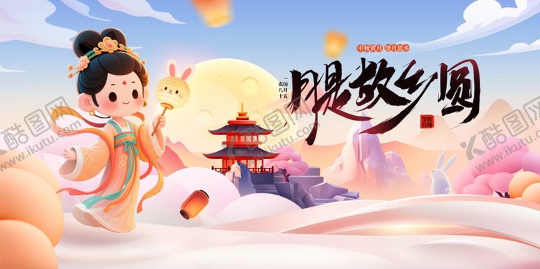 编号：68317510271519555038【酷图网】源文件下载-中秋佳节少女赏月图景