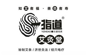 艾灸堂  logo