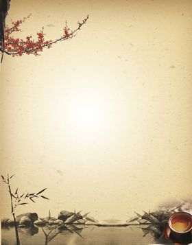 竹子品茶