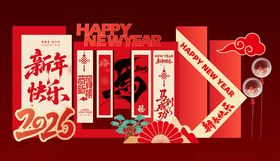 马年春节美陈打卡拍照背景板七