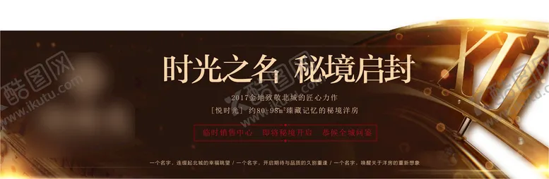 编号：71542009200450137341【酷图网】源文件下载-异性海报