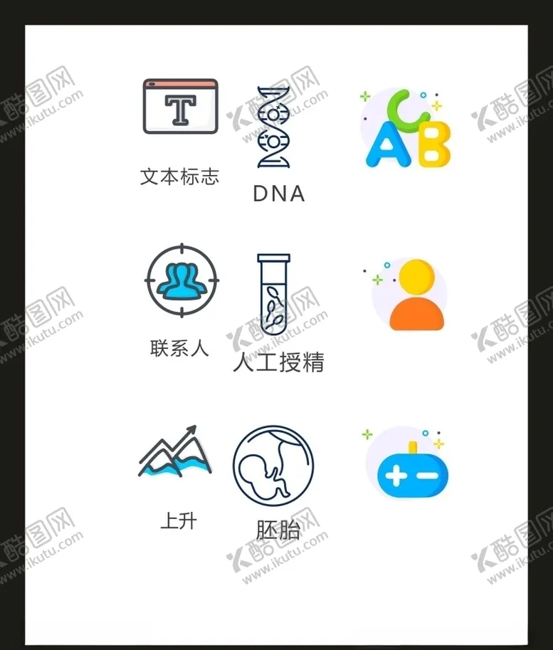 编号：18752806270713398291【酷图网】源文件下载-LOGO标识VI