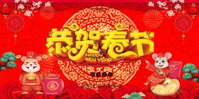 红色背景春节海报