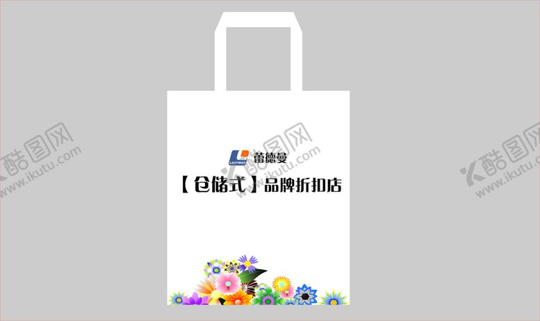 编号：22166301261803254732【酷图网】源文件下载-帆布袋  