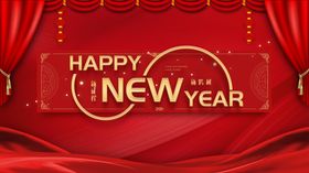 高端新年海报