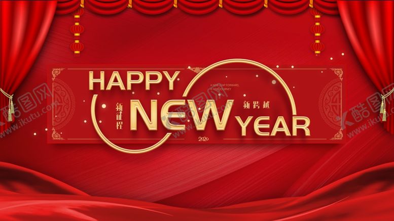 编号：61262810230750325420【酷图网】源文件下载-高端新年海报