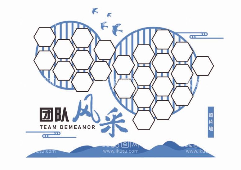 编号：10179712050145196651【酷图网】源文件下载-企业文化墙照片墙