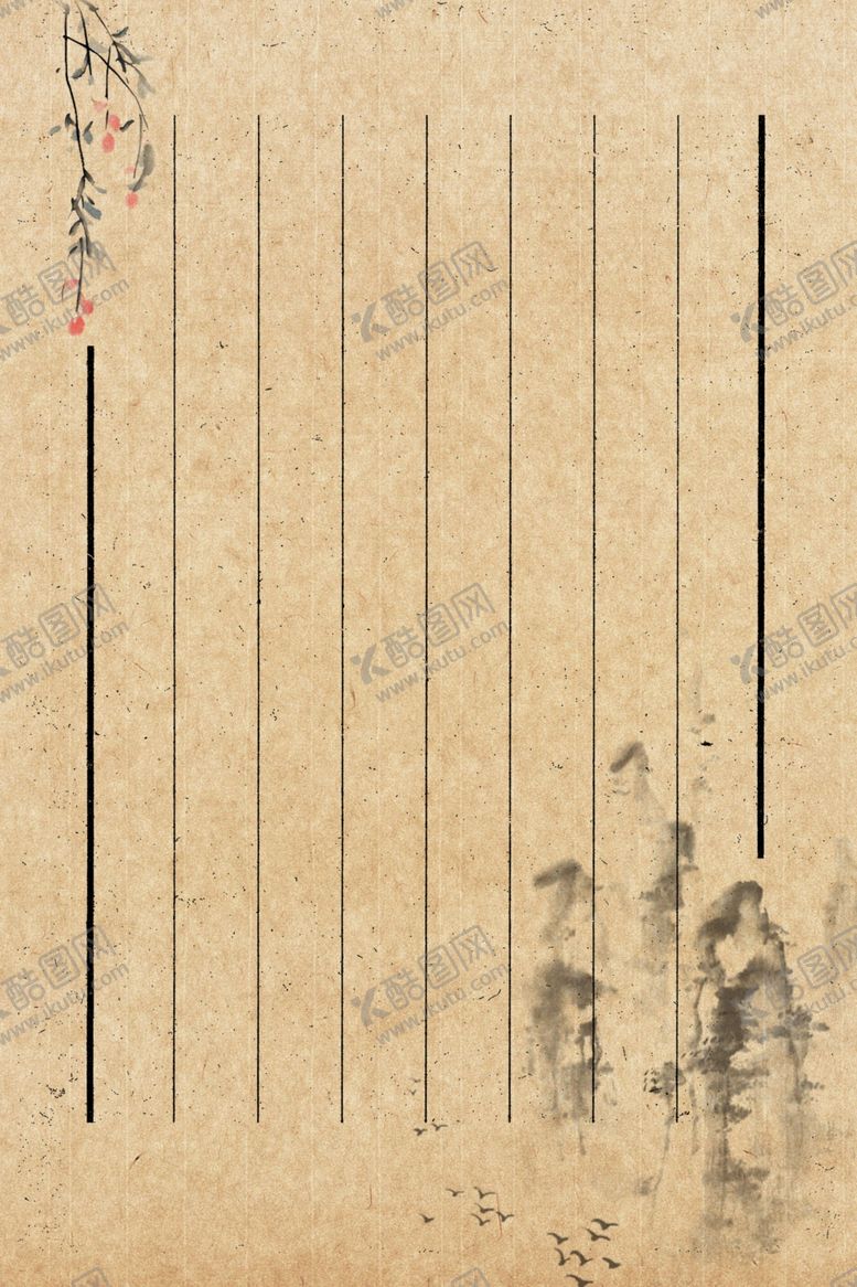 编号：88276109190828015756【酷图网】源文件下载-信纸