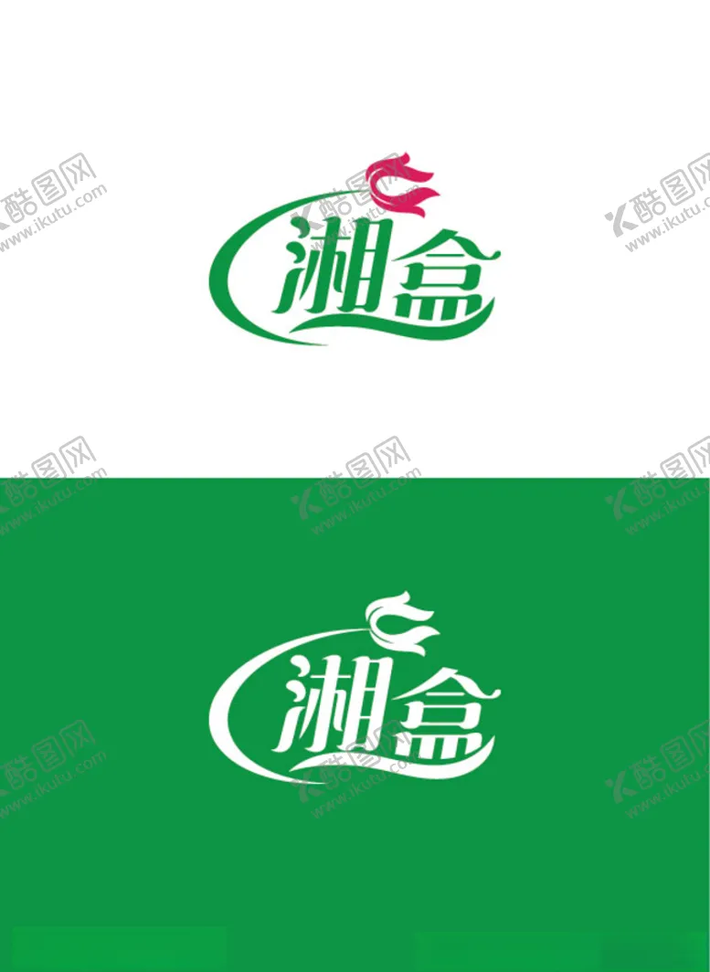 编号：63405806290340531779【酷图网】源文件下载-饭盒标识设计