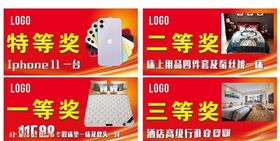 颁奖牌颁奖板奖牌